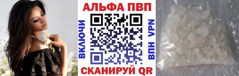 A PVP крисы CK  Серов 