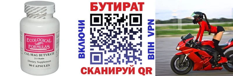 mega маркетплейс  Серов  Бутират GHB 