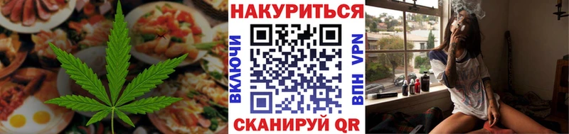 Cannafood конопля  Серов 