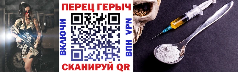 как найти наркотики  Серов  Героин хмурый 