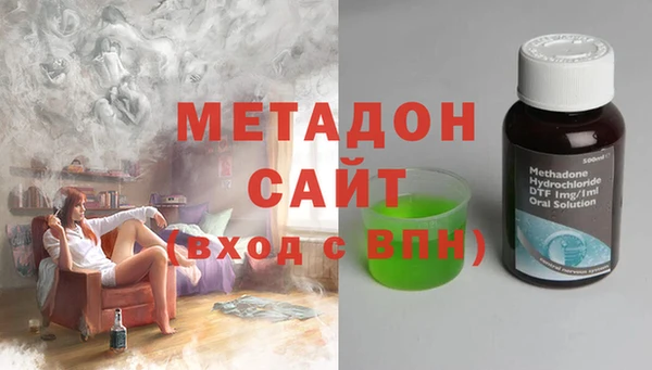 скорость mdpv Арсеньев