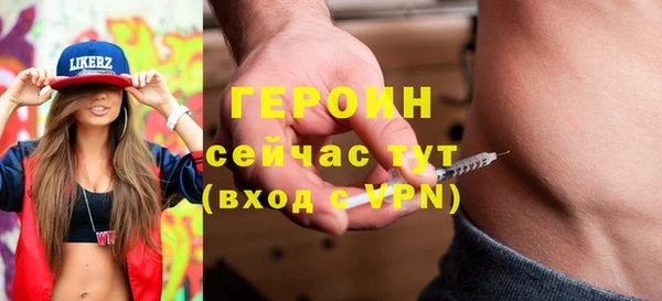 скорость mdpv Арсеньев