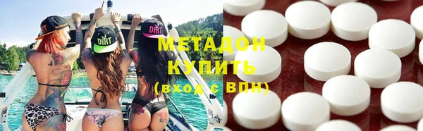 мефедрон Армянск