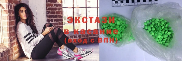 мефедрон Армянск