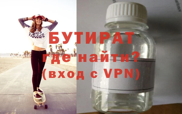 скорость mdpv Арсеньев