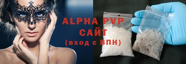 мефедрон Армянск