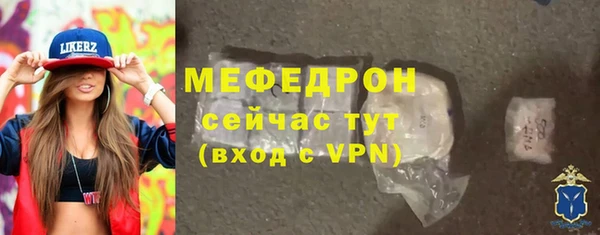 скорость mdpv Арсеньев
