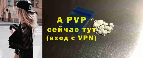 скорость mdpv Арсеньев