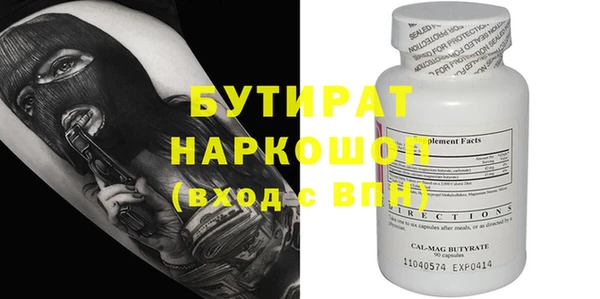 соль ск Аркадак