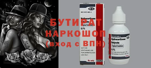 мефедрон Армянск