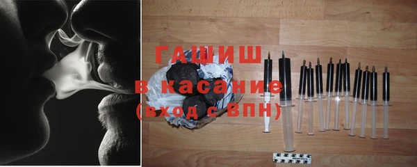 мефедрон Армянск