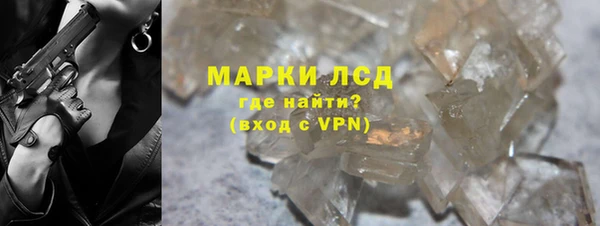 скорость mdpv Арсеньев