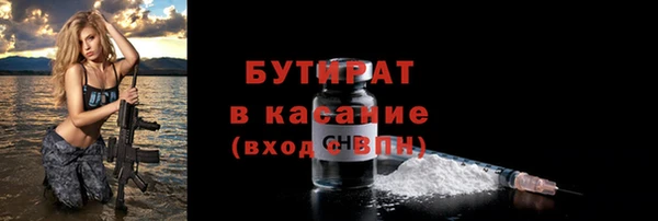 мефедрон Армянск