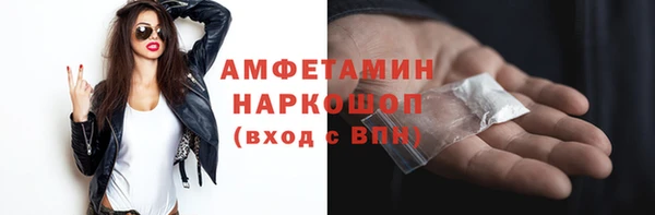 соль ск Аркадак
