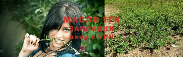 соль ск Аркадак