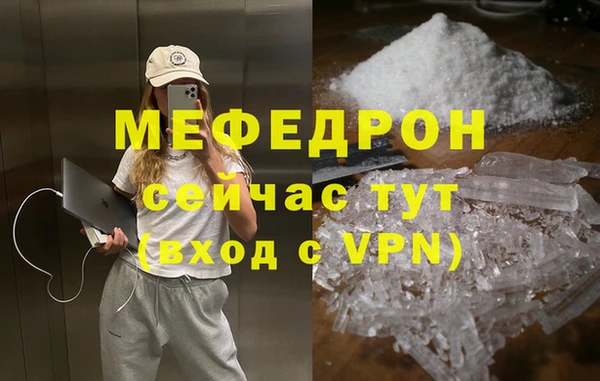 скорость mdpv Арсеньев
