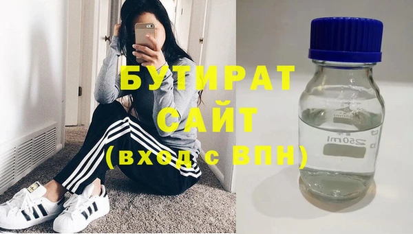 соль ск Аркадак