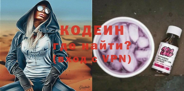 скорость mdpv Арсеньев