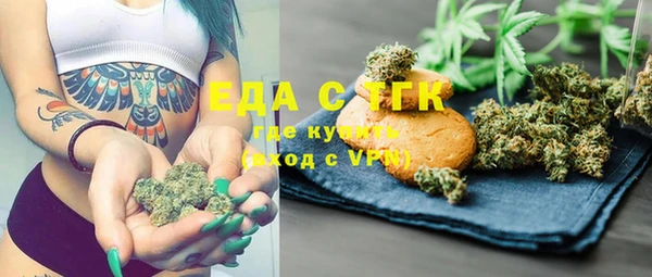 мефедрон Армянск