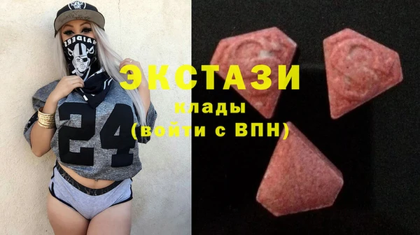 мефедрон Армянск
