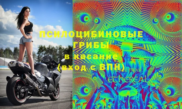 мефедрон Армянск