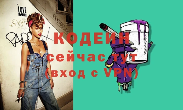 мефедрон Армянск