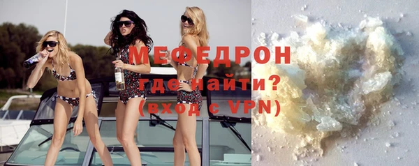 скорость mdpv Арсеньев