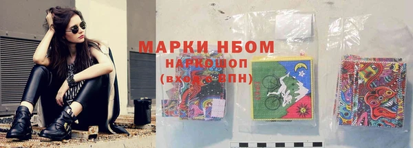 соль ск Аркадак