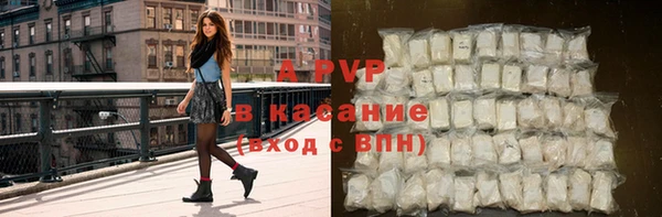скорость mdpv Арсеньев