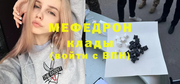 мефедрон Армянск