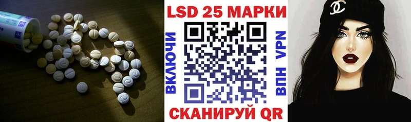 ЛСД экстази кислота  Серов 