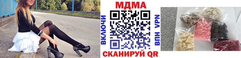 МДМА crystal  Серов 