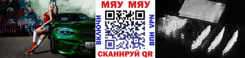 Меф кристаллы Серов