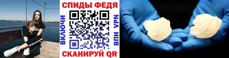 наркота Серов Метамфетамин мет