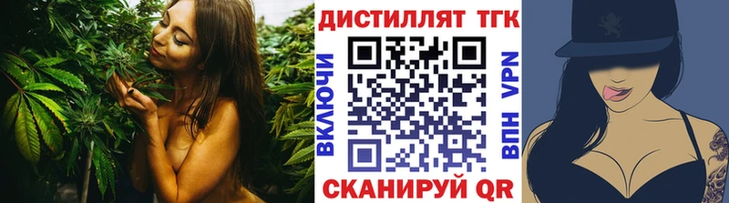 купить сайты Серов hydra как зайти Дистиллят ТГК вейп
